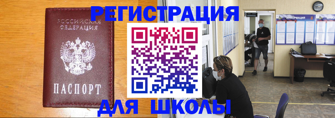 временная регистрация надежно в Кирсанове